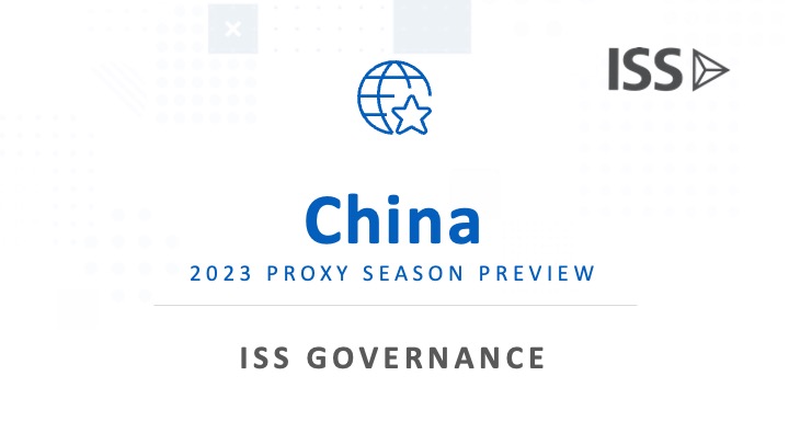 2023 China Proxy Season Preview