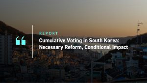 cumulative-voting-in-south-korea-necessary-reform-conditional-impact